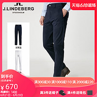 J.LINDEBERG金林德伯格春夏修身微弹休闲长裤子男51822B502 175/82A/MLW PAF深黑蓝