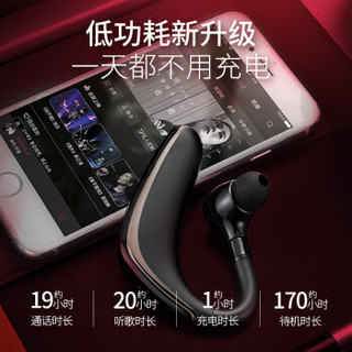 ameter M20 蓝牙5.0 挂耳式 黑色 无线耳机