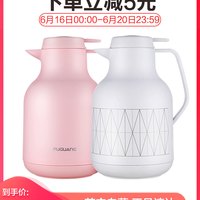 富光保温壶家用欧式水壶大容量便携热水瓶玻璃内胆保温杯宿舍暖瓶 心意壶红