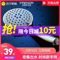 F3A9805C 三档按摩增压手持花洒喷头