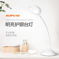 AUPU 奥普 橙豆 护眼台灯 4W 白色