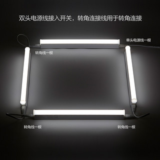OPPLE 欧普照明 欧普（OPPLE）LED灯管T5一体灯管T5支架套装家用节能长条 1.2米14W白光5700K