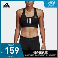 阿迪达斯官网adidas女装中强度健身训练运动内衣FH8079 DT4026 A/S(160/84A) 高光红 珊瑚粉