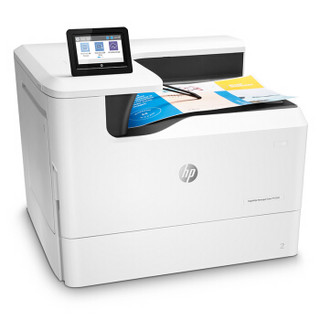 惠普(HP)HP PageWide Managed Color P75250dn A3 页宽彩色打印机(自动双面打印)免费上门安装