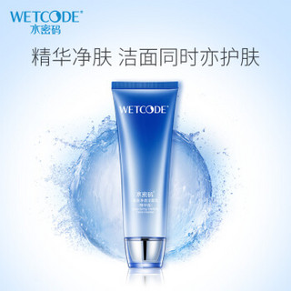 WETCODE 水密码 海泉净透洁面乳120g