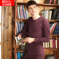 红豆居家男士V领秋衣秋裤红豆绒碳刷磨毛色纺发热保暖内衣套装8N525 绛紫色 175/100