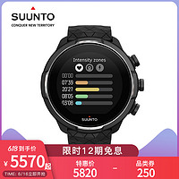 SUUNTO颂拓9 baro钛合金指南针旗舰智能导航户外松拓运动手表北斗 颂拓9Baro钛合金礼盒