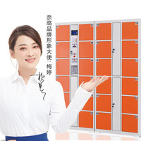 奈高NG电子存包柜超市存包柜存储柜24门条码型