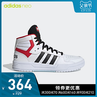 阿迪达斯官网 adidas neo ENTRAP MID 男鞋休闲运动鞋FW7020 40.5 亮白/1号黑色/浅猩红