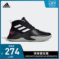 阿迪达斯官网 adidas OWNTHEGAME 男鞋场上篮球运动鞋EE9644 44.5 黑色/白色