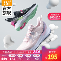 361° Q弹超皓目|361女鞋2020夏季新款透气网面鞋轻便软底跑步运动鞋女 37 曜石黑/萤光电子粉