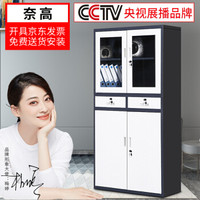 奈高NG文件柜拆装办公柜钢制铁皮柜资料柜档案柜储物柜 灰白中二斗文件柜
