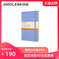 意大利Moleskine笔记本子经典纸质A5硬面大型简约 办公文具用品 日记记事本商务会议手账本 读书阅读笔记 浅咖色-大型横间