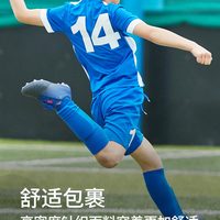 迪卡侬儿童足球袜男童青少年小学生足球长袜长筒袜运动袜耐用KIJ 湖蓝色【31-34】一双