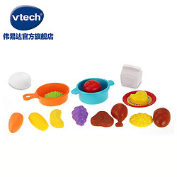 vtech 伟易达 80-141818 厨房购物车 情景玩具 20件 橙色