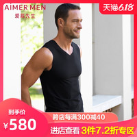 爱慕先生时尚简约纯色莫代尔V领背心式上衣NS11F62 185/110 黑色