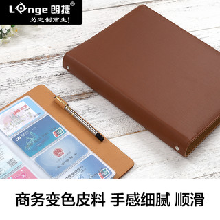 朗捷名片夹大容量名片本名片册会员卡卡本集卡册卡片车票名片收藏收纳册收集信用卡包收纳簿整理活页装 三联360卡位-黑色