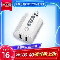 飞毛腿苹果充电器头2a多口usb抖音充电头iphone6/7/8x安卓6s手机多功能通用iPad插头华为小米oppo线套装 【双USB输出5V 2A】+苹果5/5s/6/6s/7/plus数据线