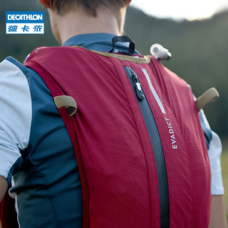 DECATHLON 迪卡侬 跑步背包越野跑户外水袋包登山包