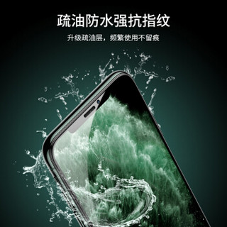 毕亚兹【升级30°度】苹果11pro/X/XS防窥钢化膜iphone11pro手机贴膜全屏覆盖防偷看防指纹防窥屏玻璃膜JM154