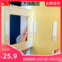 3M无痕魔力扣挂钩粘钩免打孔不伤墙粘胶照片墙相片婚纱照挂画挂钩 超值装(10组)*2