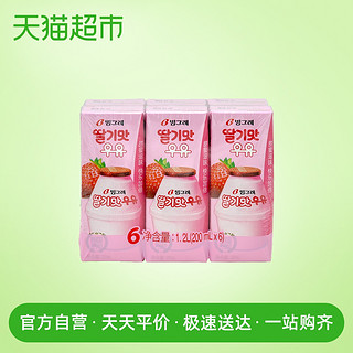 韩国进口 宾格瑞草莓味牛奶早餐饮料饮品200ml*6香滑口感 草莓味