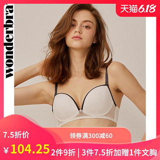 wonderbra薄款无钢圈隐形文胸女聚拢小胸胸罩蕾丝收副乳上托内衣 象牙白 85C