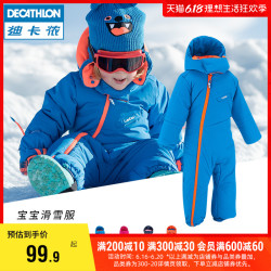 DECATHLON 迪卡侬 迪卡侬棉服连体滑雪服宝宝冬季防风防水加厚保暖男女童套装KIDK
