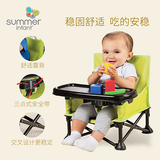 summer innfant儿童餐椅可折叠宝宝餐椅便携式婴儿餐桌椅宝宝吃饭 便携可折叠 草地绿