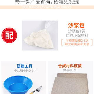 德国teifoc儿童积木拼装房屋模型搭建玩具手工男孩女6岁礼物益智 歌德别墅2合1