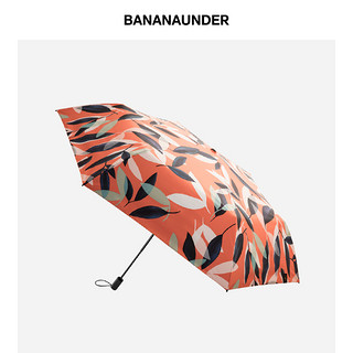 BANANAUNDER蕉下罗萨晴雨伞折叠防晒防紫外线太阳伞女防晒伞遮阳 西西里
