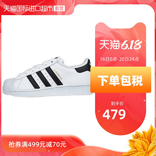 Adidas板鞋男女三叶草Superstar金标贝壳鞋C77124 C77154 38.5 FU7712 