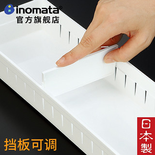 厨房收纳筷子抽屉收纳塑料橱柜收纳架餐具盒零食盒自由分隔储物盒 小号透明