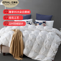 eral艾莱依羽绒被80S柔赛丝95白鹅绒扭花冬被加厚双人五星级酒店 【冬被】220x240cm/伊莱恩/80S全棉贡缎/95白鹅绒/填充1400g 紫色
