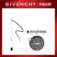 GIVENCHY纪梵希高定防水眼线笔 缤纷多彩魅力双眸 5