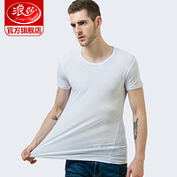 浪莎T恤男士短袖修身高弹白色体恤纯色紧身圆领打底衫男 175(XL) 白色/舒适高弹修身