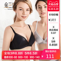 金三塔真丝文胸无钢圈内衣女蕾丝拼接性感聚拢无痕文胸 黑色7100 85B