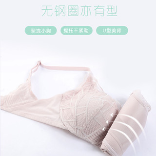 aimer爱慕爱链性感内衣女无钢圈小胸聚拢文胸AM171801 灰粉色 70B