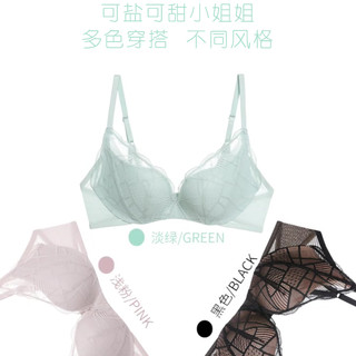 aimer爱慕爱链性感内衣女无钢圈小胸聚拢文胸AM171801 灰粉色 70B