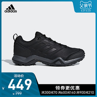 adidas 阿迪达斯 TERREX BRUSHWOOD LEATHER男鞋户外运动鞋AC7851
