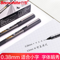 白雪0.38mm中性笔学生用直液式走珠笔0.38子弹型彩色中性笔针管型水笔手绘笔办公用品0.38mm签字笔 X881全针管0.38mm红色12支