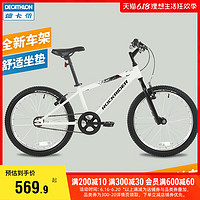 DECATHLON 迪卡侬 8542403 山地自行车