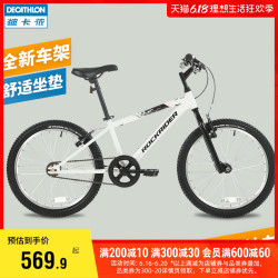 DECATHLON 迪卡侬 8542403 山地自行车