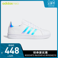 阿迪达斯官网 adidas neo GRAND COURT 女鞋休闲运动鞋EE9689 36 白色/银金属
