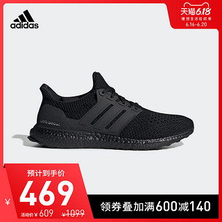 阿迪达斯官网adidas UltraBOOST CLIMA U男女鞋跑步运动鞋EG8076 黑色/白色 41(255mm)