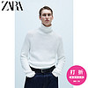 ZARA 新款 男装 穗纹针法高领针织衫毛衣 03332301250 L (180/100A) 白色