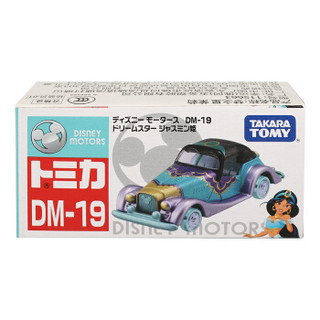 多美（TAKARA TOMY）115663 TOMY多美卡合金仿真小汽车模型女孩玩具迪士尼梦之星茉莉公主小汽车