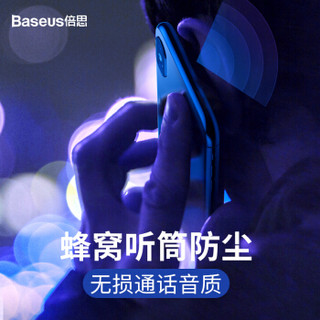 倍思（Baseus）iPhoneXR钢化膜 苹果XR手机防尘膜 全屏曲面防听筒专用高清防爆非水凝全玻璃贴膜