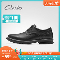 clarks其乐男鞋Rendell Plain夏季黑色简约商务休闲皮鞋正装皮鞋 42.5 红褐色 261453478