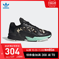 阿迪达斯官网 adidas 三叶草 YUNG-1 男女经典运动鞋FV6448 37 黑色/深灰/石膏白